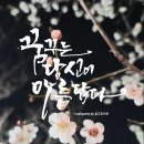 글라온캘리그라피 이미지