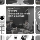 이가이엔씨