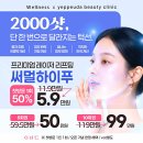 손;예쁘다 | 관양동피부관리 받고 물광피부 만들어준 안양예쁘다에스테틱 솔직후기
