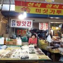 신안떡방앗간 이미지