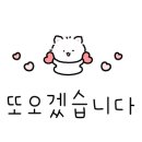 김종구부산어묵 중산점 네이버블로그