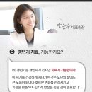 토성한의원 이미지