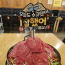 백년불고기물갈비 수원점, 양이 정말 푸짐해서 놀람후기