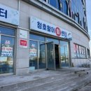 주원수산 - 완도군 | 주원수산