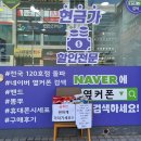 휴대폰성지옆커폰 네이버블로그