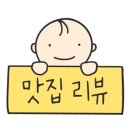 고기대군 이미지