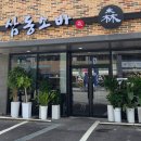 수성동주민센터 이미지