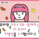 라.푸르타덕은점