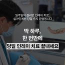 아인치과기공소 이미지