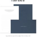 경기도언어교육연수원(국제교육원) | 2026.2. 인도, 인도네시아 국제교류 수업 후기 (1) - 공유학교 수업 준비