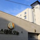 호텔 스테이 이미지