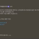 백플랜에듀 티스토리