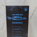 헬스닥터 | 닥터슈퍼클 아르기닌 먹어본 후기, 고함량 헬스영양제 체감