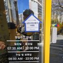 조례신대길 | [순천 조례동 카페] 컴포즈커피 조례명성점 : 진한 말차크림라떼와 가성비 아메리카노 후기!