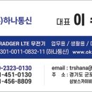 엔케이통신