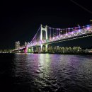 아름다운 항해 | [부산] 부산요트투어 요트와｜해운대 불꽃야경, 두 번째 가족항해