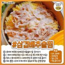 삼겹도 이미지