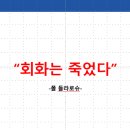 공명(共鳴) 이미지