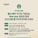 스타벅스 인천도화DT점 이미지