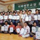 담양군치매안심센터 이미지