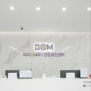 안심내과의원 이미지