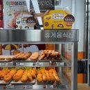 이마트24 서울대입구역점 이미지