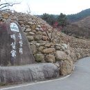 동화농원
