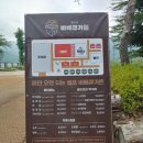 비싼 걸 제외하면 다 좋았던 남양주 조안면 봉주르 바베큐 가든