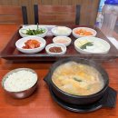 (사)영도남항시장상인 다이닝코드