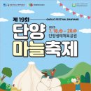 단양농업협동조합 이미지