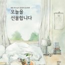하움기독교서점 이미지