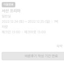 모텔프리마 이미지