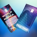 K-2카매니아 이미지