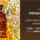 디알케미스트 이미지