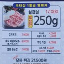 온정마을 | 부천맛집 온정메밀&amp;갈비탕