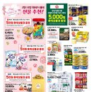 아모레퍼시픽롯데마트 - 김해시 번화1로56번길 15 | 아모레퍼시픽롯데마트