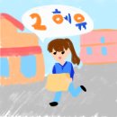 (주)플레이더월드 | 237. [강남 방탈출] 플레이 더 월드 : 이웃집 또도와 후기