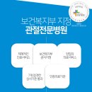 나은병원 신관(3) 이미지