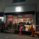 ICHEON39 | 이천 시내 술집 데이트할 땐 에프와이 FY n번째 방문 후기