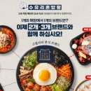 수유리혼밥왕&국제시장국밥&혼술몽