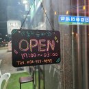 초지슈퍼 이미지