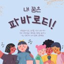 광교제이피아노스튜디오음악교습소 네이버블로그