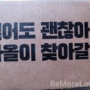 림 스칼프 이미지