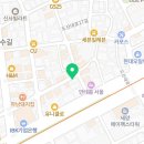 모바디슈가왁싱테라피신사가로수길점