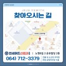 연세위드신경과의원