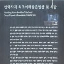 원당골1길 이미지