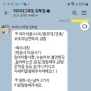 마이티 그루밍 이미지