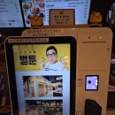 (주)대청에너지 | 동탄만화카페 벌툰 봉화당ㅣ 초등학생 동탄놀거리 동탄북광장점 후기