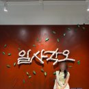 의성주기철목사사업 | [의성]여행 코스 추천 | 주기철목사수난기념관,조문국사적지,빙계계곡