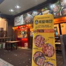 군(Goon)치킨호프 | 이대로 무너져도 망설임 없을 영원에 그 사랑에 난 살아요